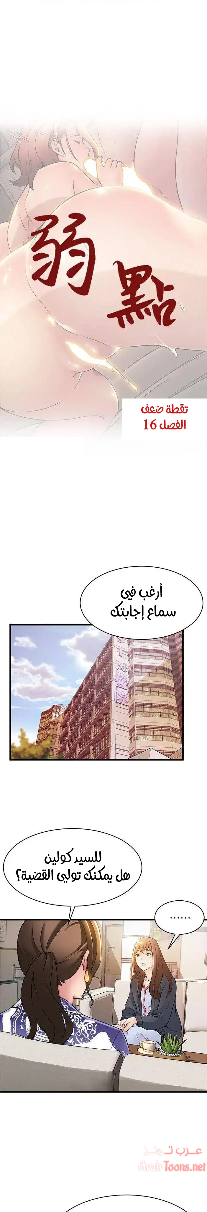 الصفحة 1