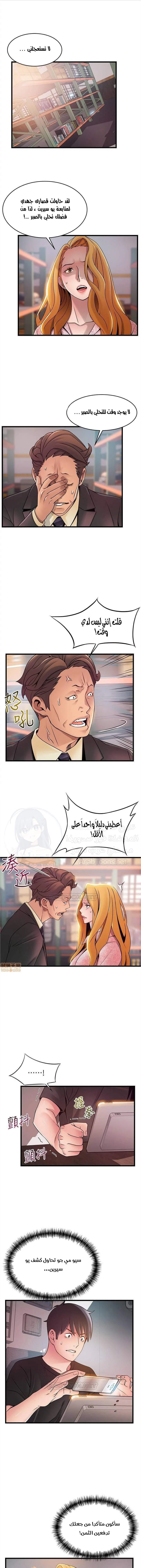 الصفحة 1