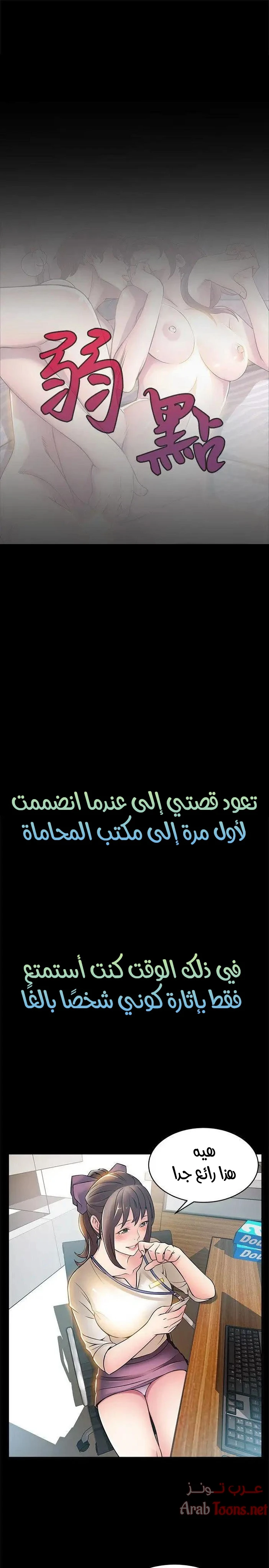 الصفحة 1