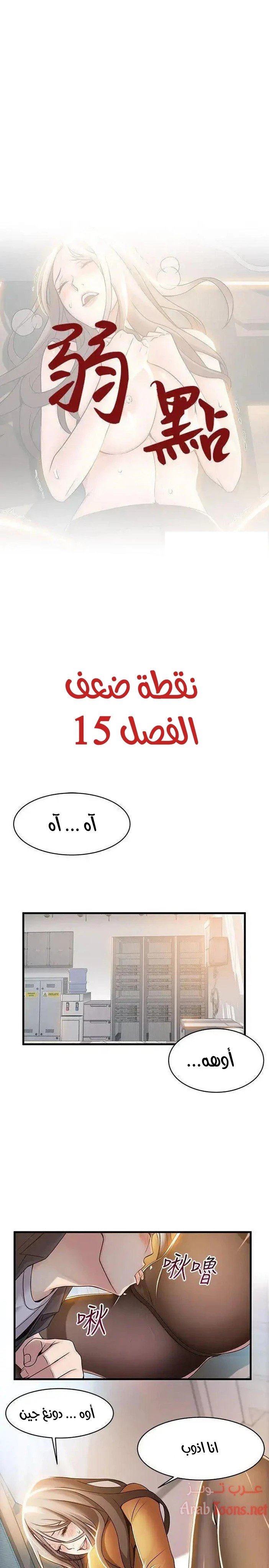 الصفحة 1
