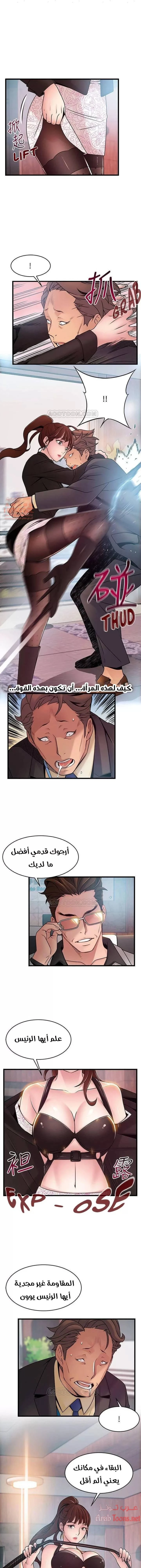 الصفحة 1