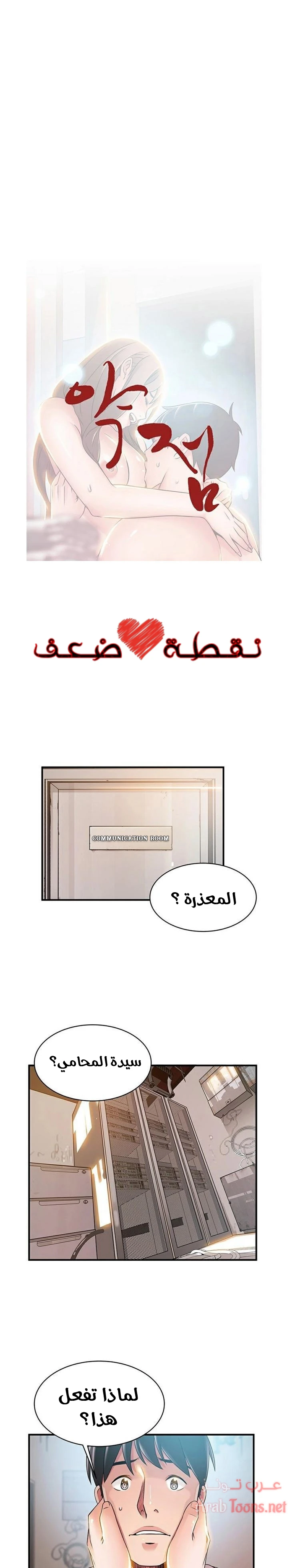 الصفحة 1