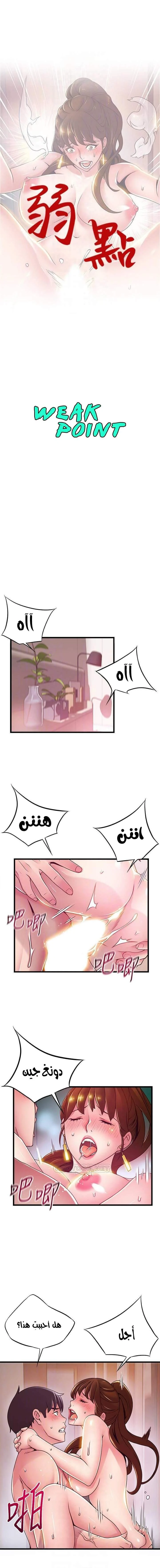 الصفحة 1