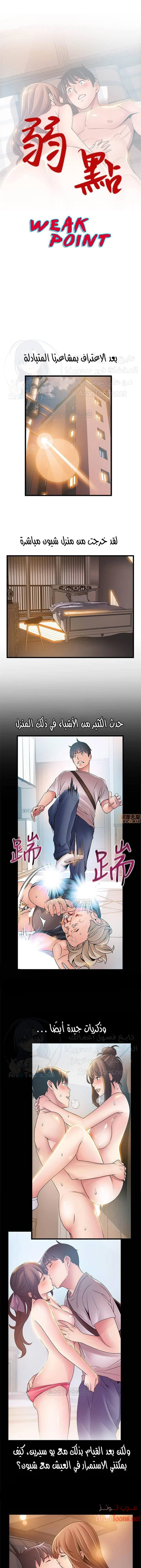 الصفحة 1