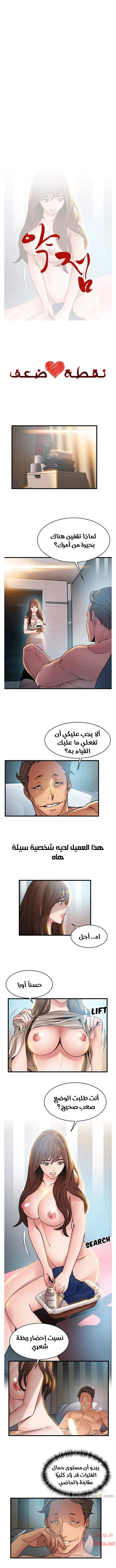 الصفحة 1