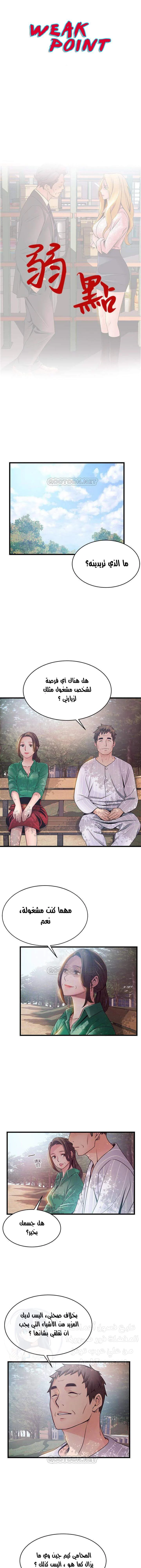الصفحة 1