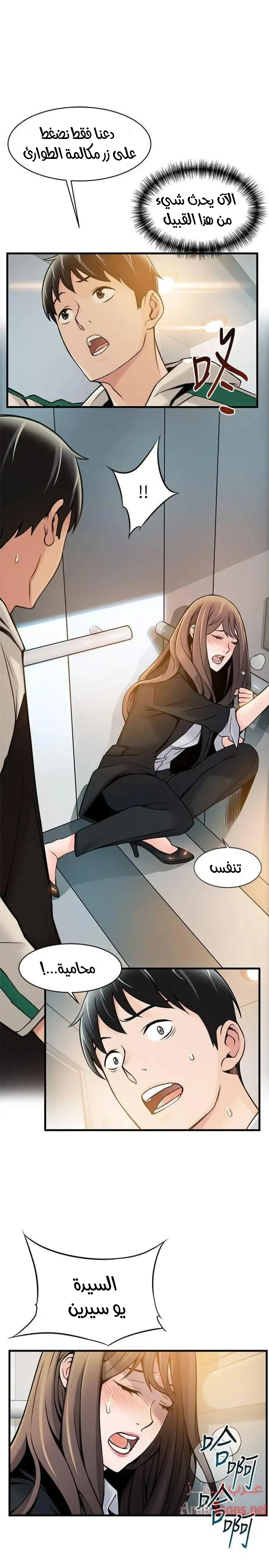 الصفحة 1