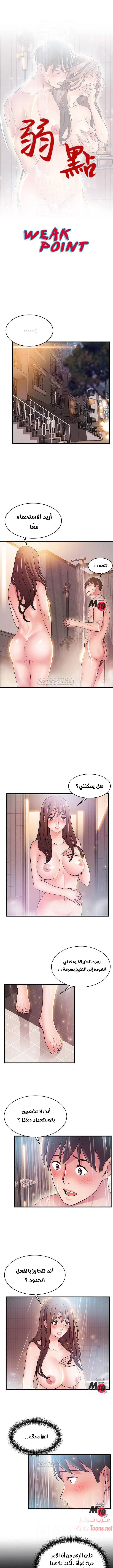 الصفحة 1