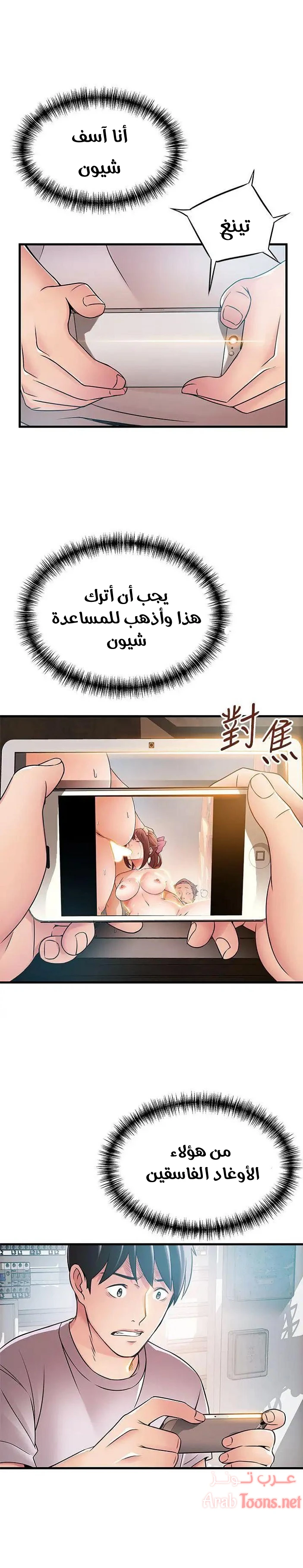 الصفحة 1