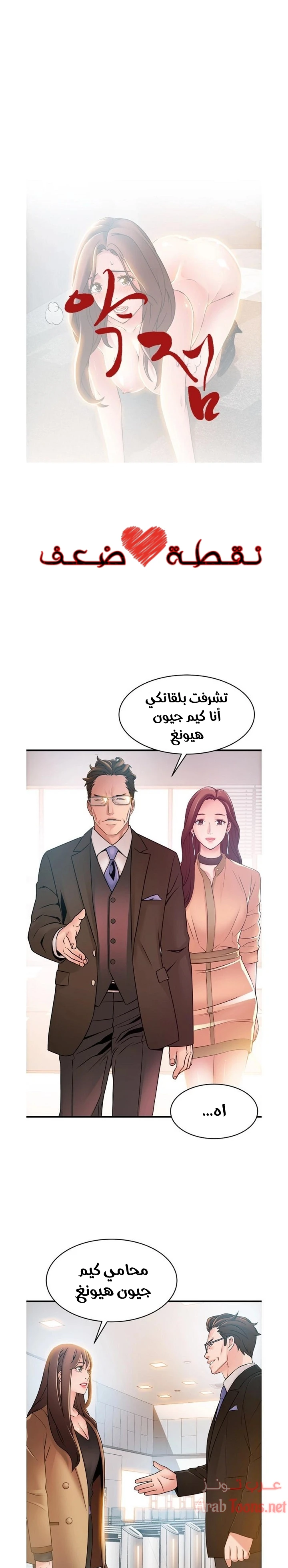 الصفحة 1