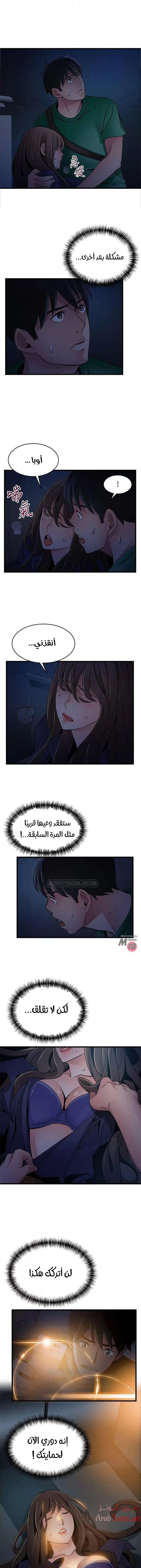 الصفحة 1