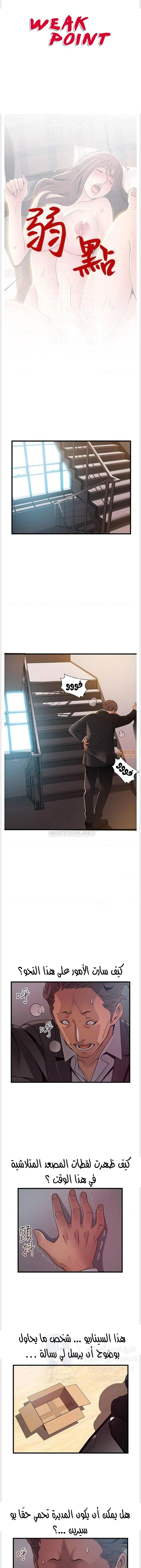 الصفحة 1
