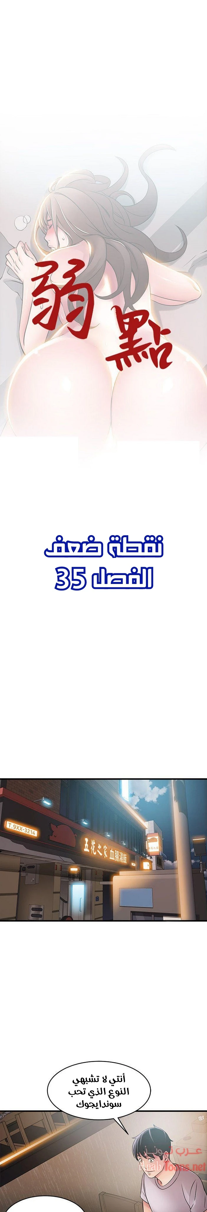 الصفحة 1