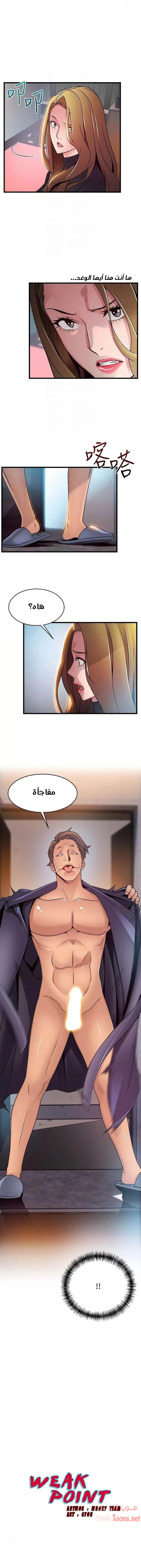 الصفحة 1