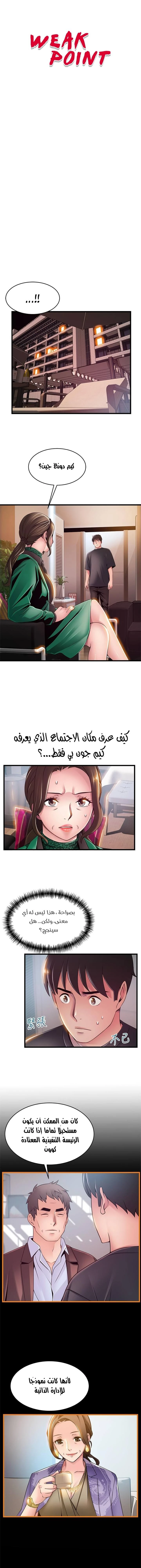 الصفحة 1