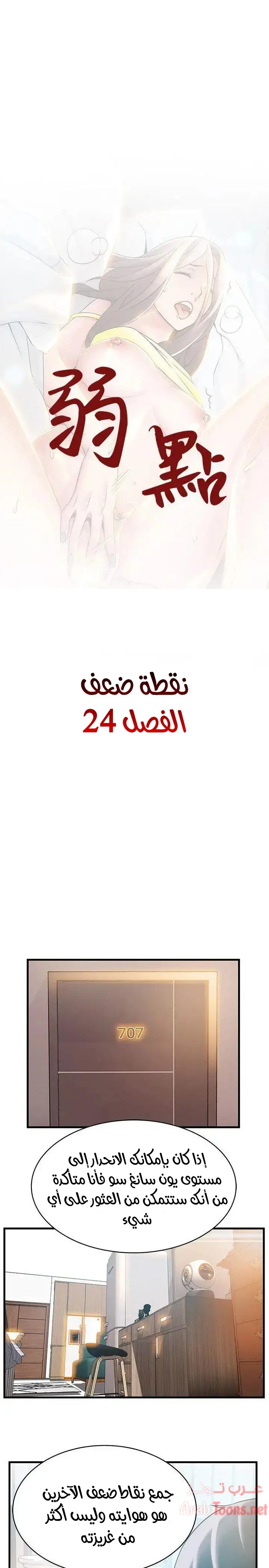 الصفحة 1