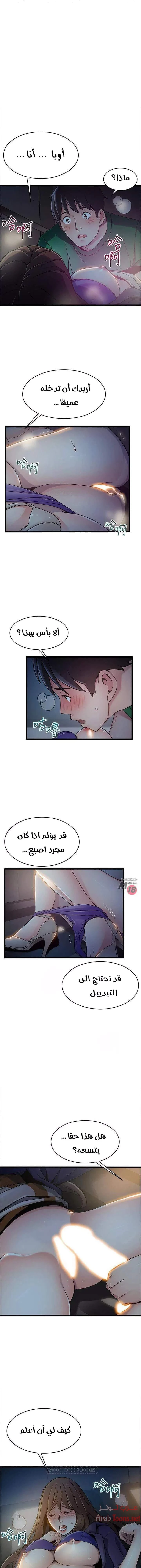 الصفحة 1