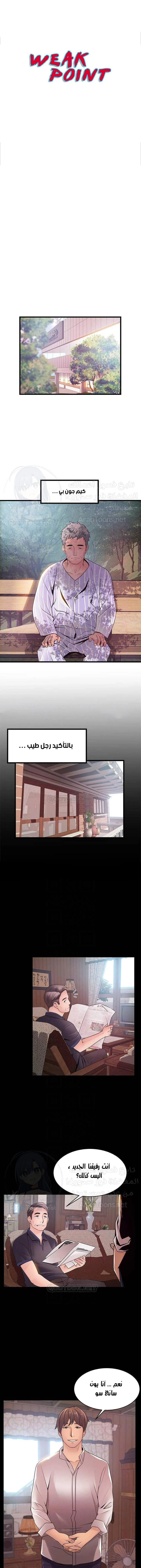 الصفحة 1