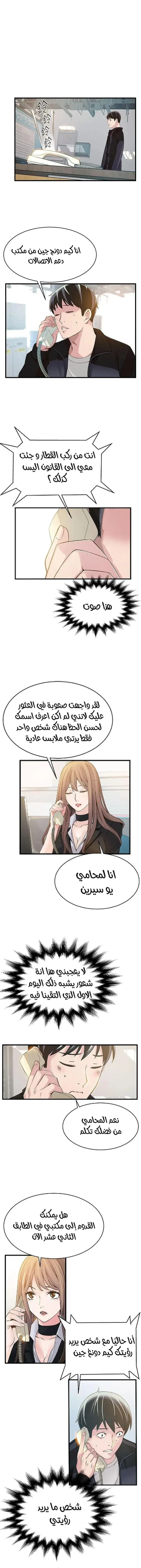 الصفحة 1