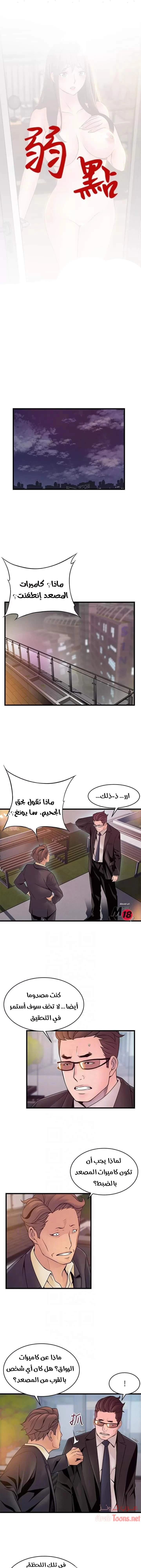 الصفحة 1