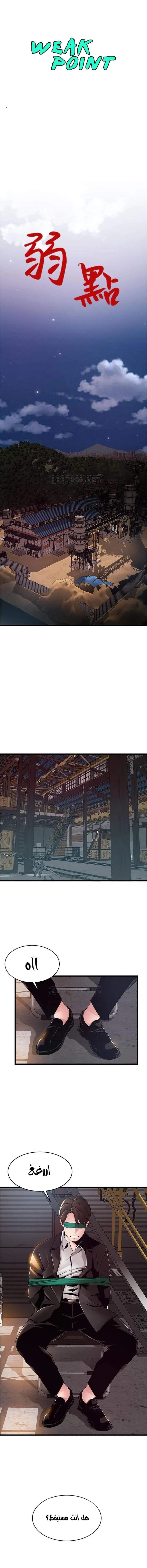 الصفحة 1