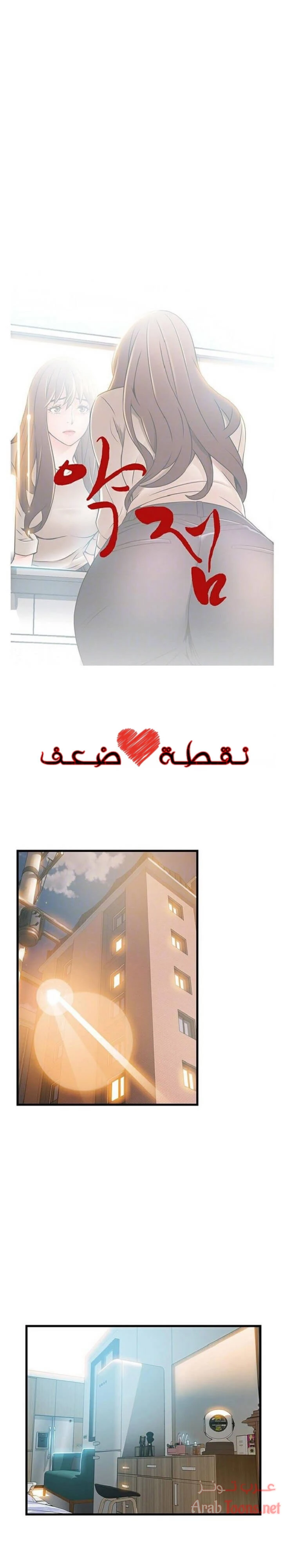 الصفحة 1
