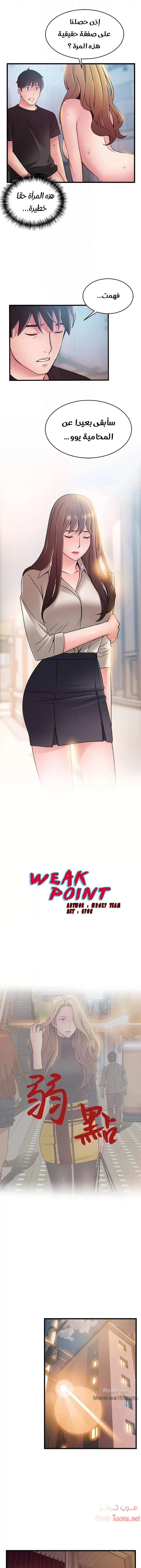 الصفحة 1
