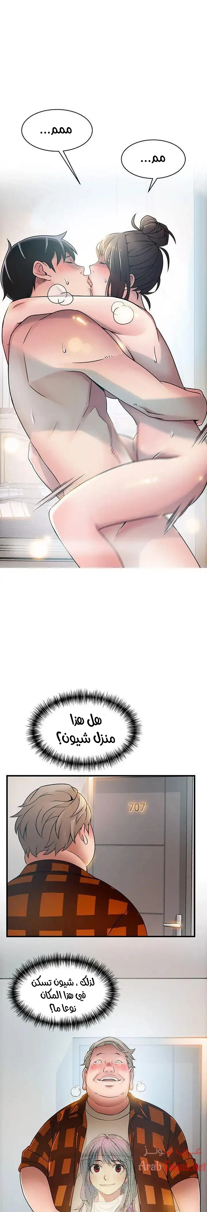 الصفحة 1