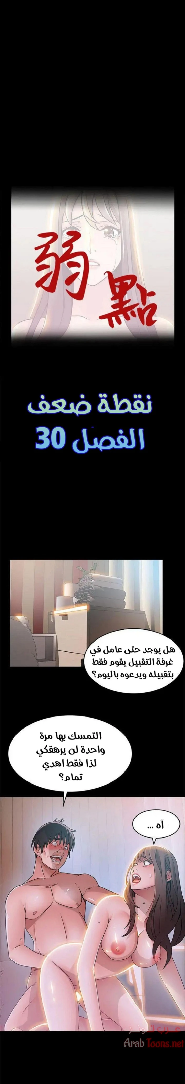 الصفحة 1