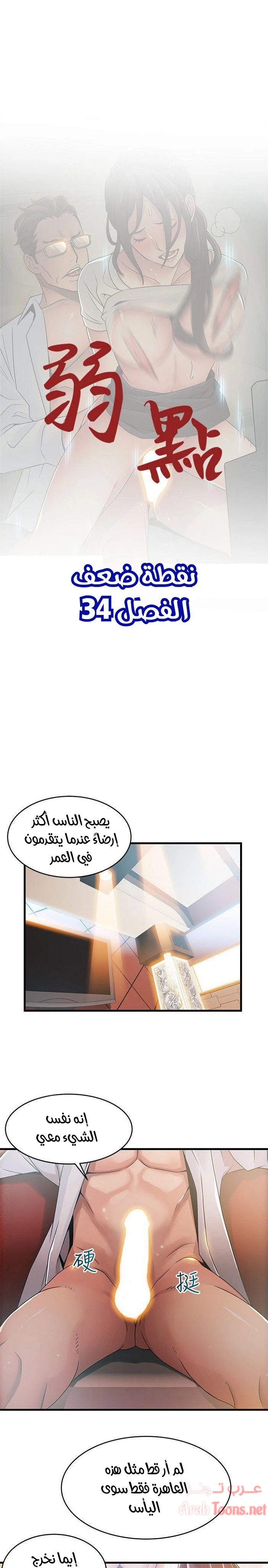 الصفحة 1
