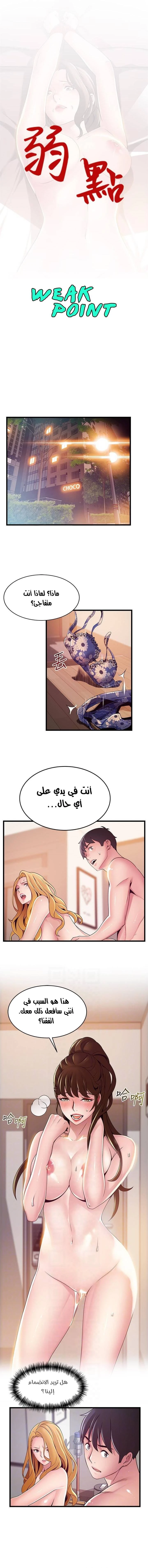 الصفحة 1