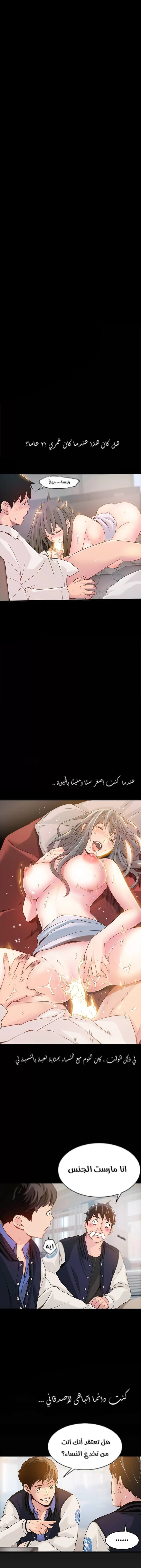 الصفحة 1