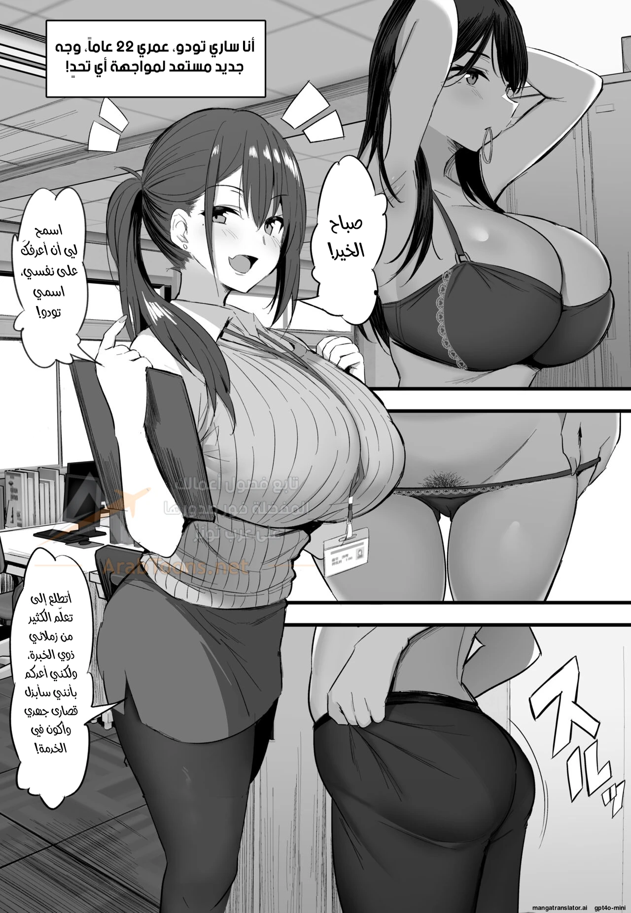 الصفحة 1
