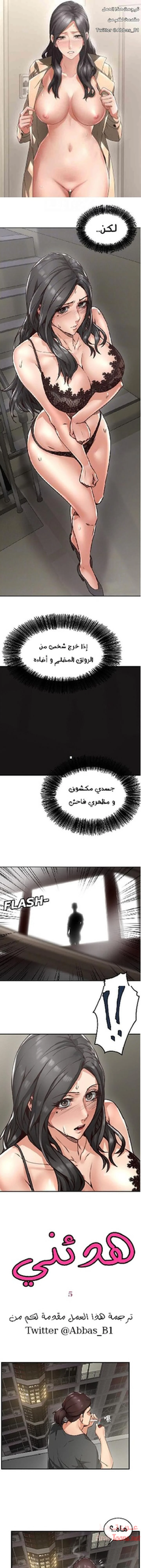 الصفحة 1