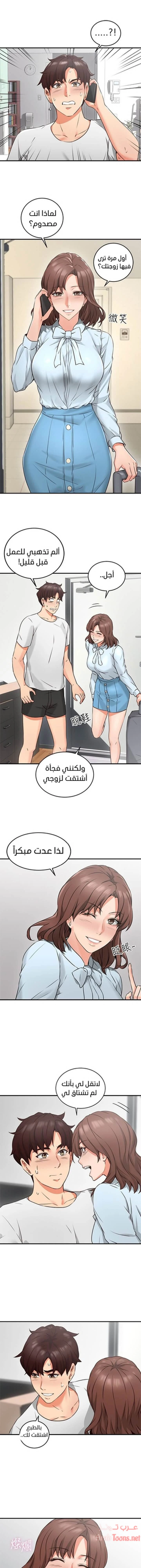 الصفحة 1