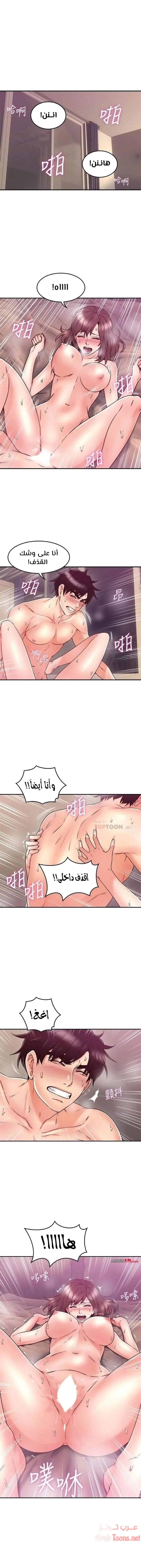 الصفحة 1