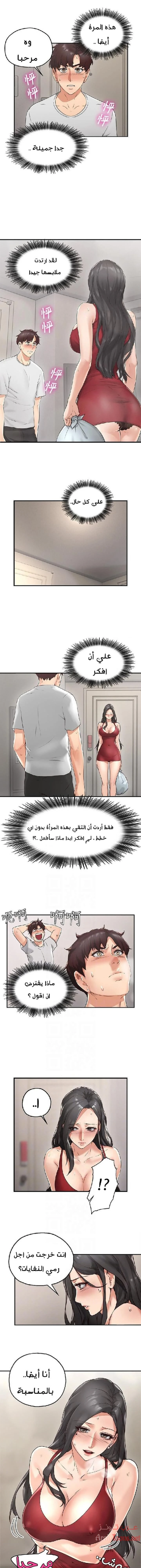 الصفحة 1