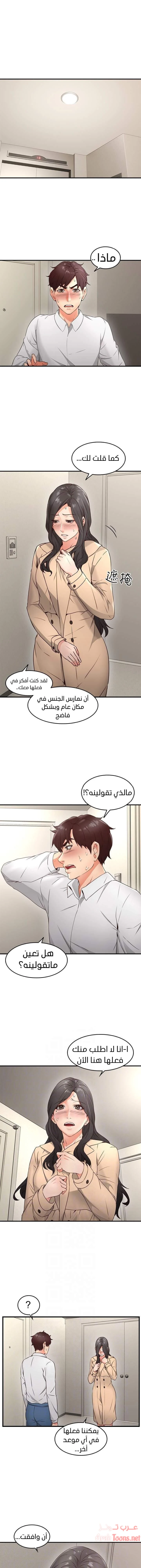 الصفحة 1