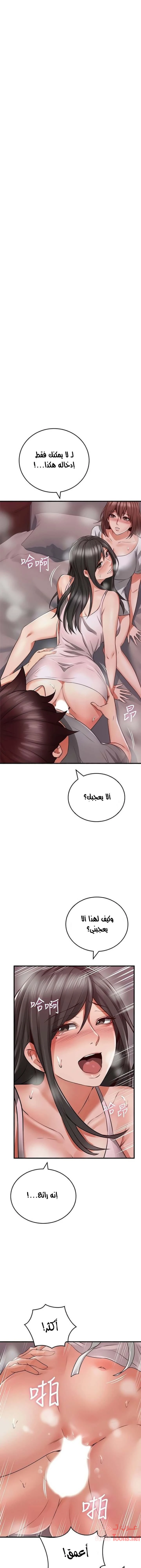 الصفحة 1