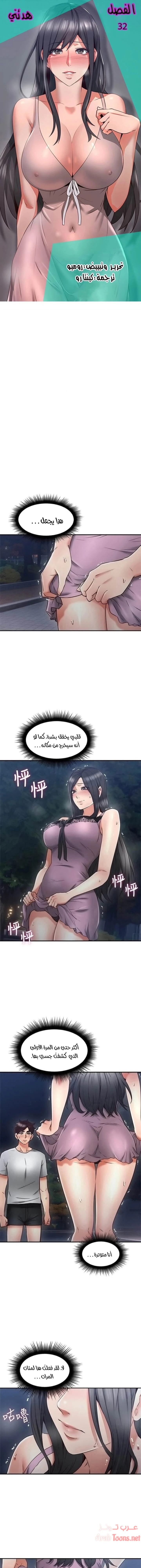 الصفحة 1