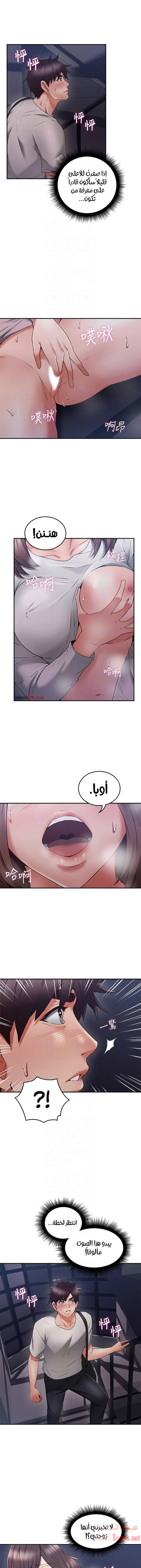 الصفحة 1