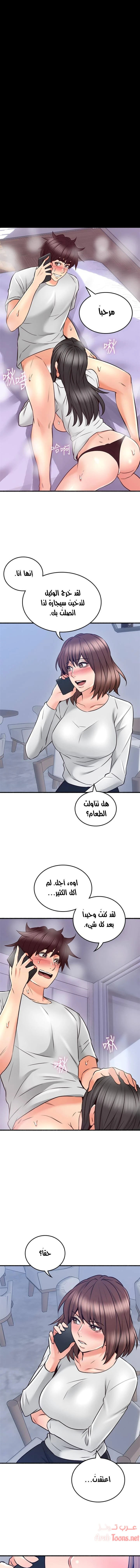 الصفحة 1
