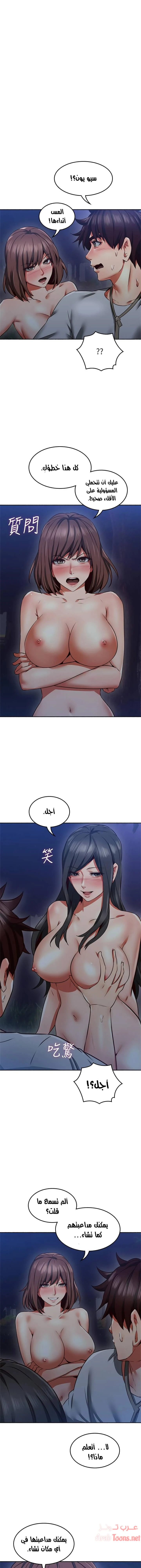 الصفحة 1