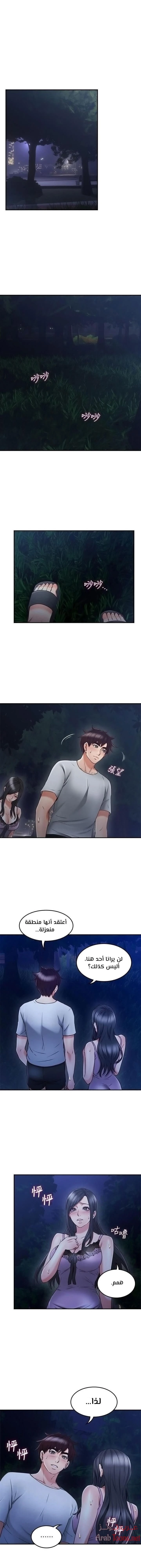 الصفحة 1
