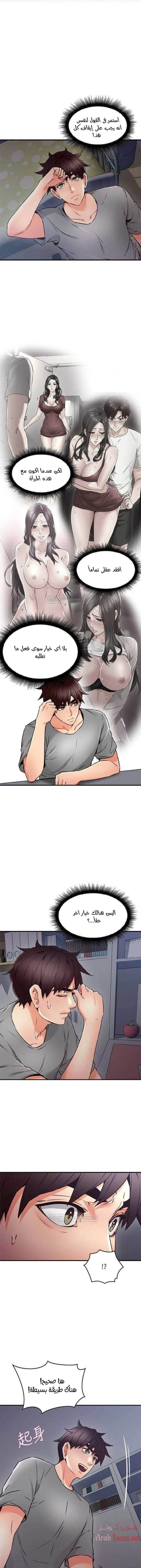 الصفحة 1