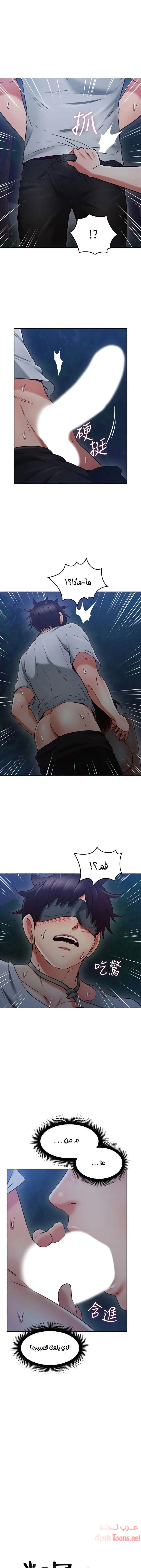 الصفحة 1