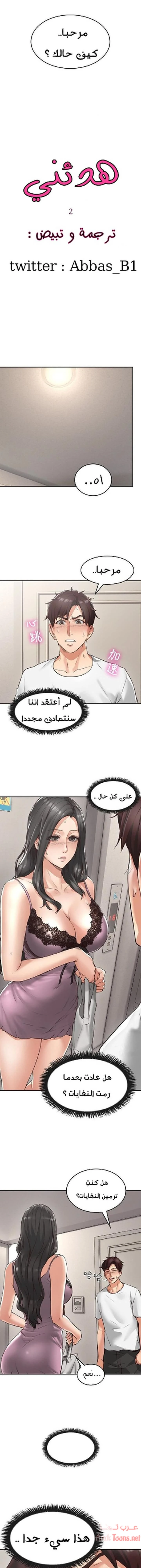 الصفحة 1