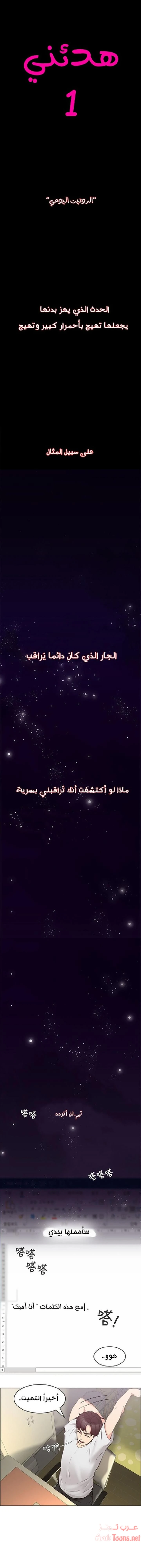 الصفحة 1