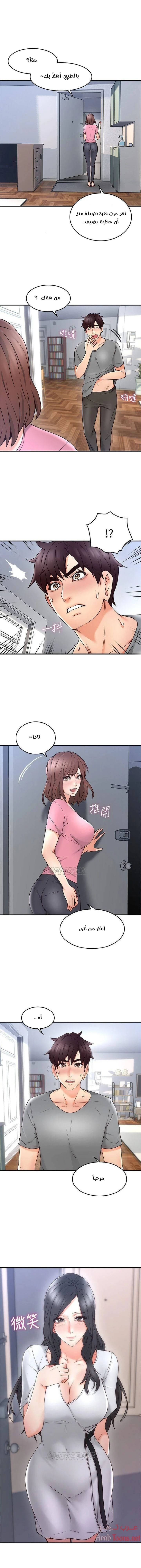 الصفحة 1