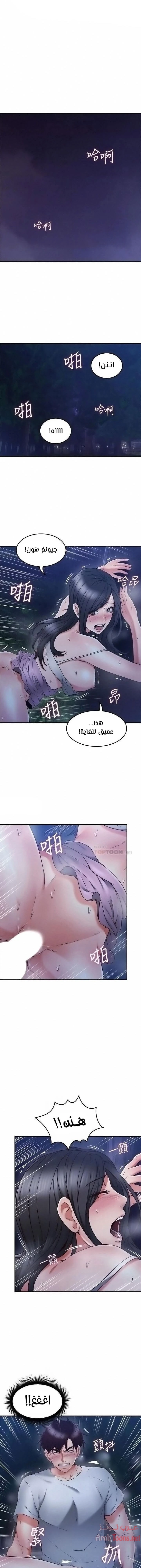 الصفحة 1